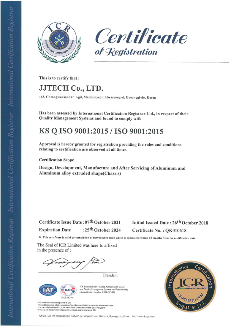 ISO 9001 품질경영시스템